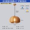 Lámpara de araña para restaurante Estilo retro japonés Lámpara de madera para dormitorio Arte Creativa Lámpara de calabaza medieval para B&B Estudio