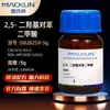 Macklin Ácido 2,5-Dihidroxitereftálico 98% Cas:610-92-4 Reagente Químico