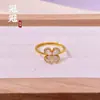 Anel Aberto Branco com Design de Trevo de Quatro Folhas com Diamantes, Estilo Japonês e Coreano, Anel Fashionável de Dedo Indicador Cravejado com Diamantes, Design de Nicho, Anel Ajustável