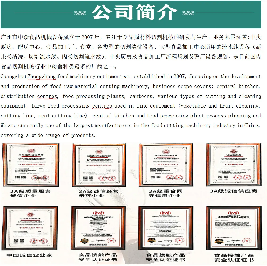 微信图片_20230208125757