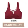 Nueva lencería femenina sin costuras, malla jacquard de lujo ligero con escote en V profundo, base líquida invisible, sujetador que hace que los bustos grandes parezcan más pequeños
