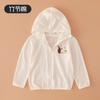 Ropa de Verano para Niños Ropa de Algodón Puro con Protección Solar Chaqueta con Cierre para Niños y Niñas Bebé Transpirable Cortavientos Ligera