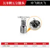 Llave Eléctrica Junta Universal Adaptador de Socket Neumático Universal 1/2 Pulgada Barra de Conexión para Llave de Impacto Grande Cabezal de Llave
