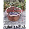 Fogareiro de carvão de alta temperatura para fondue, grelha de churrasco, grelha de azulejo, panela de barro, base para fondue, fogareiro de barro, (é um termo para um fogareiro usado para cozinhar ao redor, muitas vezes para fondue ou chá) fogareiro para fazer chá