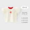 Conjunto de Verão para Meninas, Roupas de Bebê Menina para Sair, Conjunto de Duas Peças com Shorts de Manga Curta, Conjunto de Camisetas para Meninas, Roupas para Crianças Pequenas