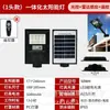 Luz Solar para Calle Zhihang Luz de Jardín Iluminación Impermeable para Exteriores del Hogar Sensor de Movimiento Corporal Integrado Ahorro de Energía