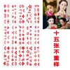 Adesivos de tatuagem de transferência de água personalizados de fábrica adicionam filme de publicidade com logotipo, tatuagens fotográficas de torre de tambor de sobrancelha pequena para cinema e televisão