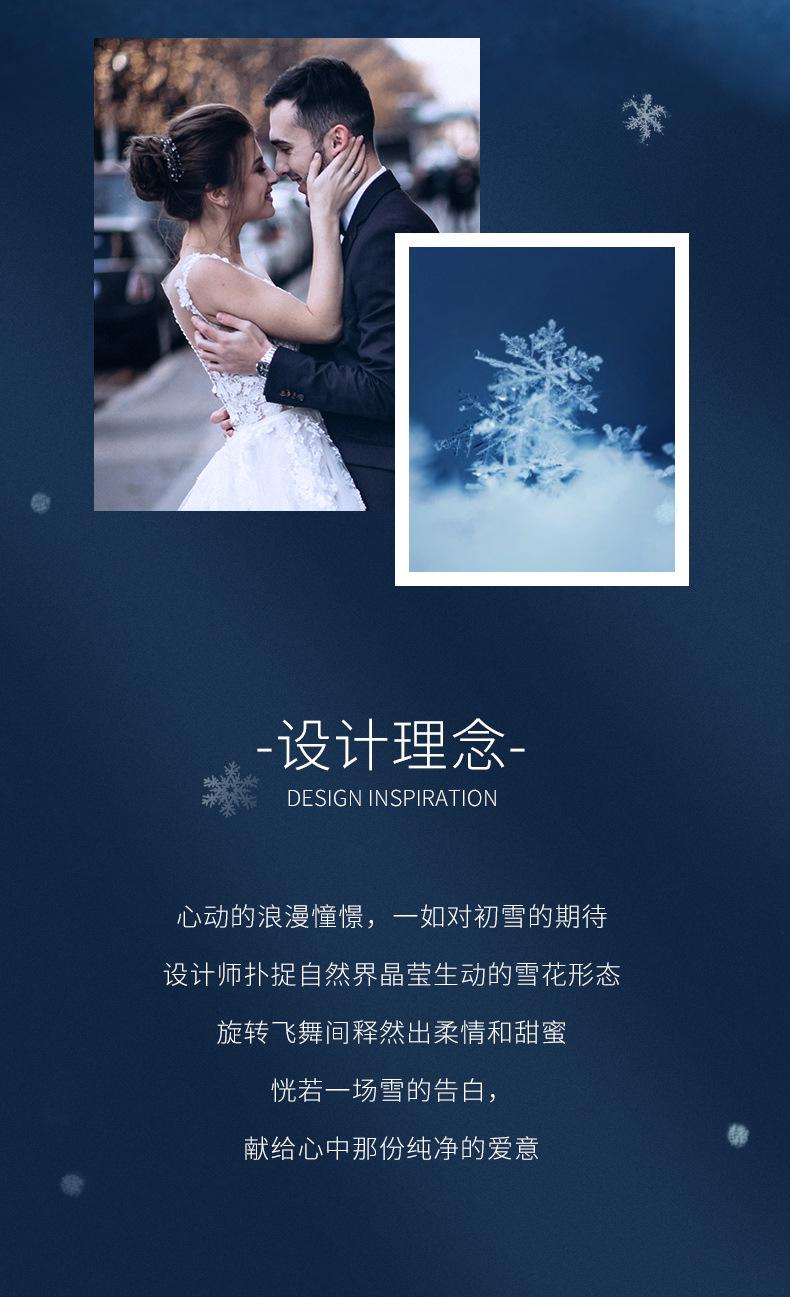 雪花详情_02(1).jpg