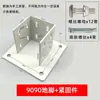 Perfil de Alumínio Industrial Base de Pé de Aço Carbono 303060404080850100 Base de Pé para Piso Conector Quadrado Fixação