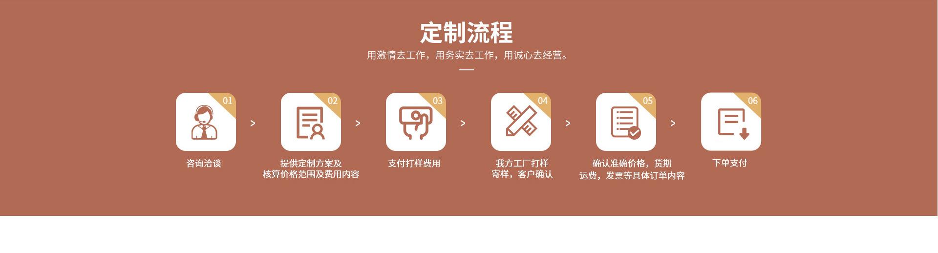 佛山市荣鑫达首页_08
