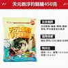 Caña de Pesca Flotante Wuhan Tianyuan Deng Gang 450g Señuelo Caña de Pesca Flotante Wuhan Tianyuan Deng Gang 450g Señuelo