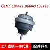 184477 1844A9 182723 Soporte de Motor, adecuado para los modelos Citroen BERLINGO, XSARA, ZX y AX