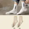 Calcetines para Hombre Otoño e Invierno de Media Pantorrilla con Letras Resistentes al Olor Absorbentes del Sudor Transpirables Deportivos Modernos para Hombre Primavera y Otoño