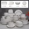Novo Conjunto de Jantar de Cerâmica de Alta Qualidade, Conjunto de Tigelas e Pratos de Luxo Leve, Conjunto Premium de Xícara e Pires para Uso Doméstico, Conjunto Completo com Borda Dourada 32