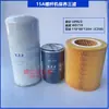 Consumibles y Piezas de Mantenimiento Universales para Compresores de Tornillo Bomba de Aire Compresor de Tornillo Tres Filtros Separador Aceite-Aire Filtro de Aire Filtro de Aceite