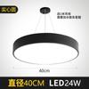 Lámpara colgante LED de oficina simple en forma de Y, lámpara hexagonal creativa, iluminación comercial, lámpara redonda para barra de gimnasio