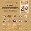 Pacote de Adesivos Dia Lindo - Série Café - Decoração de Diário com Tema Café Vintage - 40 Adesivos Incluídos - 6 Designs
