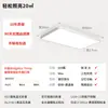 Lámpara de Techo para Sala de Estar Ankela, Luz Principal Simple de Espectro Completo, 6 Paneles Cuadrados Elegantes Nuevos Sin Costuras para Dormitorio Principal, Aluminio y Otros Materiales