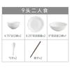 Conjunto de Pratos e Tigelas Alice Cerâmica Embossed para Comida Ocidental Cor Sólida Alto Brilho Tigela de Arroz Prato de Legumes Combinação