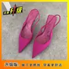 Zapatos de tacón medio de punta fina estilo stiletto, primavera 2026, nuevos estilos, sandalias de punta cerrada con talón descubierto, zapatos de tacón alto, zapatos verdes para mujer, estilo coreano