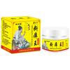 Zou Runan Rey Anti-Picazón Crema Anti-Picazón para Todo el Cuerpo Crema para la Picazón de la Piel Extracto Herbal Externo Crema para Extraer Veneno Venta al por Mayor