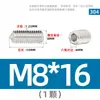 Juego de Tornillos Prisioneros de Acero Inoxidable 304 con Cabeza Hexagonal y Punta, Tornillos Prisioneros para Máquina M3M4M5M6M8M10