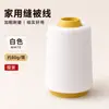 Venta al por mayor del fabricante en stock de hilo para coser del hogar, hilo para coser quilts 402, hilo de poliéster de alta calidad para coser, hilo para máquina de coser de cama plana, hilo para overlock