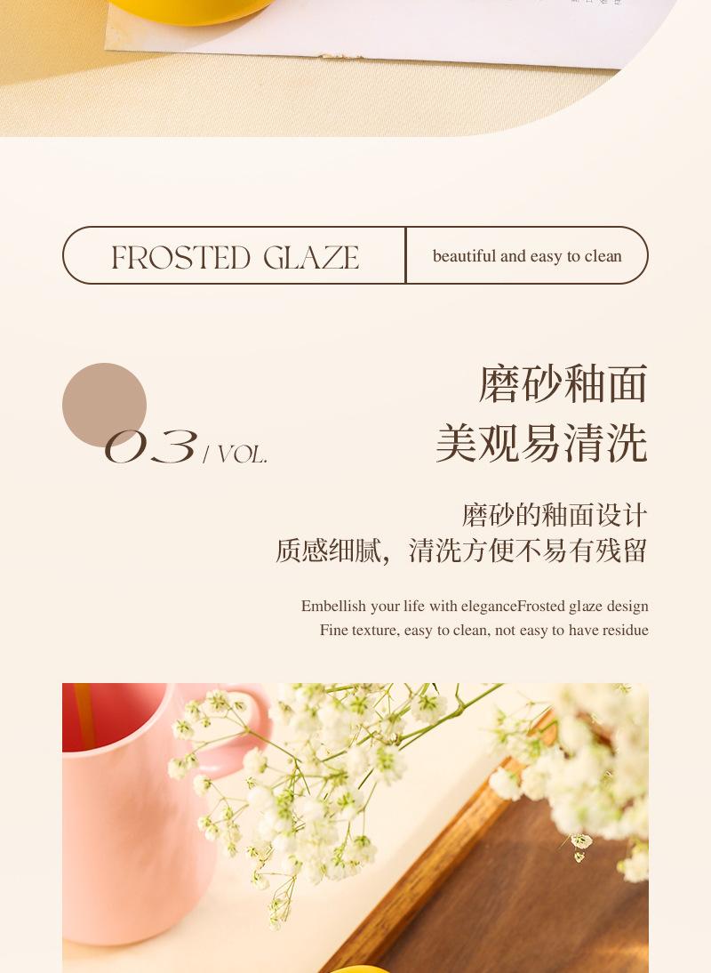 北欧马克杯
