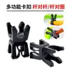 Clip para Palo Marcador, Clip para Anillo de Agilidad, Clip para Anillo de Entrenamiento, Accesorios de Conexión para Palo Marcador, Clip para Anillo de Entrenamiento Físico