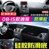 Adequado para Nissan Qashqai, X-Trail, Bluebird, Murano, Tiida e Kicks Tapete Protetor Solar para Painel, Tapete de Proteção Solar e Isolamento Térmico para Console Central