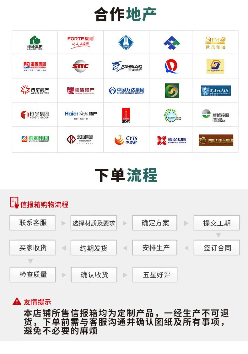 详情页9