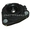 4s7w3k155ab Soporte superior de amortiguador delantero para Ford MK3