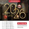 2027 Año Rojo de la Oveja Feliz Año Nuevo Decoración Pegatinas Electrostáticas Festival de Primavera Tienda Pegatinas para Puertas de Cristal Decoración de Ambiente Pegatinas para Ventanas