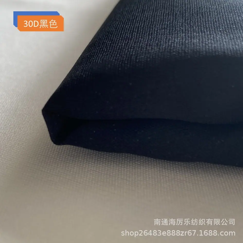 有纺布衬30Dh