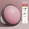 Pelota de Velocidad Ondulada Engrosada, Pelota de Equilibrio Semicircular para Niños, Pelota Saltarina de Integración Sensorial, Equipo de Entrenamiento Sensorial Vestibular, Pelota Ondulada