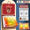 Colección de Certificados del Premio Cuatro Estaciones del Tiempo, Libro de Almacenamiento, Bolsa para Guardar Álbumes de Fotos, Herramienta Mágica de Organización, Carpeta
