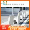 Design moderno simples moda mesa de concreto pré-fabricada GRC cadeira de paisagem banqueta cimento mesa de chá e cadeira combinação