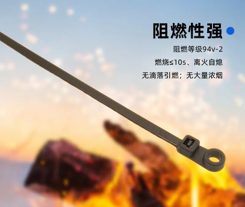 固定头扎带详情_19.jpg