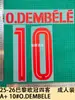 25-26 Paris Liga dos Campeões Quatro Longe Adulto Conjunto A+ Camisa Número Letra Número Transferido por Calor Adesivo Transferido por Calor Bola