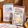 Material de decoración para álbumes de recortes y collages estilo retro Showa japonés Yuxian