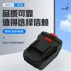 Convertidor de Batería de Litio Transfronterizo Enchufe de Conversión Adecuado para Makita 21V Convertidor de Interfaz Múltiple Venta al por Mayor