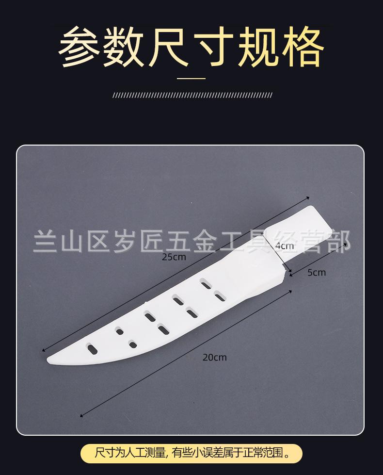 刀套_10.jpg