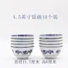 Conjunto de Tigela e Prato de Porcelana Azul e Branco, Tigelas e Pratos com Cor Sob Esmalte, Louça de Peônia, Tigela de Arroz, Tigela de Sopa, Cerâmica de Alta Temperatura, Novo Estilo Chinês com Padrão de Peônia no Prato
