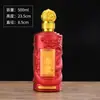 Botellas de Vino al por Mayor, Botellas de Vidrio Vacías con Grabado Pintado con Spray, Colección Privada, Uso Doméstico, Empaque en Caja de Regalo, Botellas de Vino para Bodas en Stock