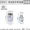 Adaptador de Dupla Finalidade para Furadeira Elétrica, Adaptador de Mandril Quadrado de Furadeira Elétrica para Martelo Elétrico, Adaptador Rápido para Parafusadeira Elétrica, Adaptador de Mandril para Parafusadeira, Haste de Extensão