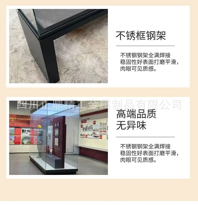 博物馆通柜_06