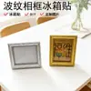 Mini Marco de Fotos Hueco DIY de 2 pulgadas Imán para Refrigerador Adorno 3D Marco de Fotos Hecho a Mano Postal Fotográfica Magnética Marco Decorativo