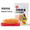 Pacote de Presente de Petiscos para Cachorro: Bolas de Lefou, Pedaços de Carne Bovina, Salsicha de Presunto de Frango, Palitos de Queijo e Palitos Mastigáveis de Tendão Bovino para Cães de Porte Médio e Grande