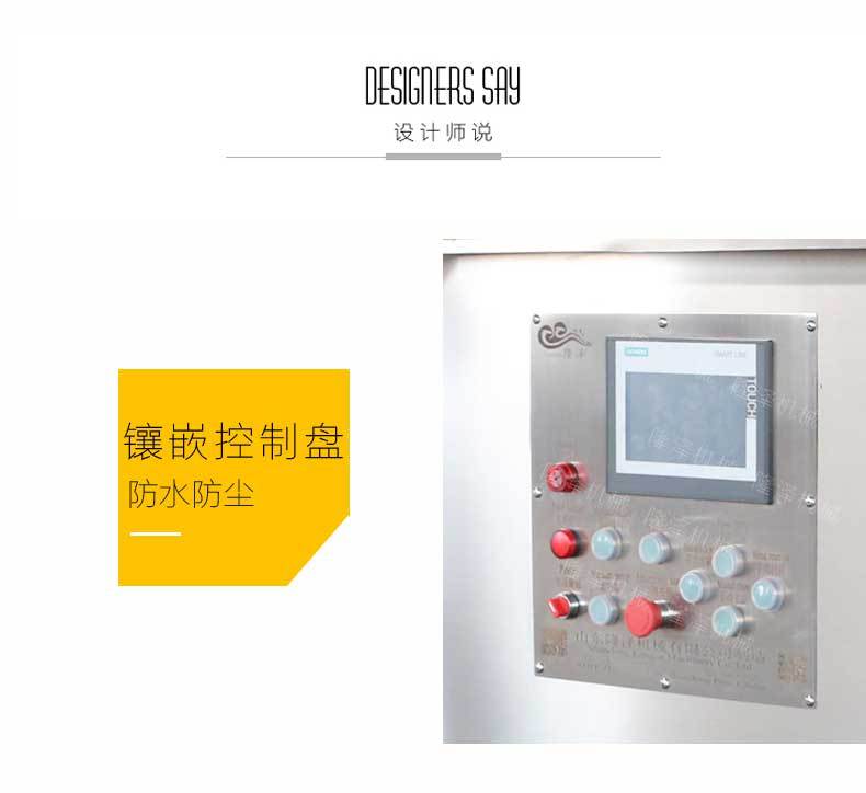卧式横轴详情_07.jpg