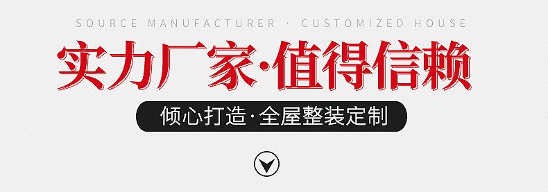 详情页_02